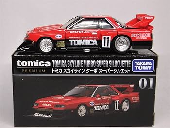 トミカプレミアム スーパーシルエット トミカプレミアム 01 トミカ スカイライン ターボ スーパー